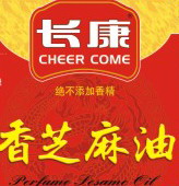 長(zhǎng)康香芝麻